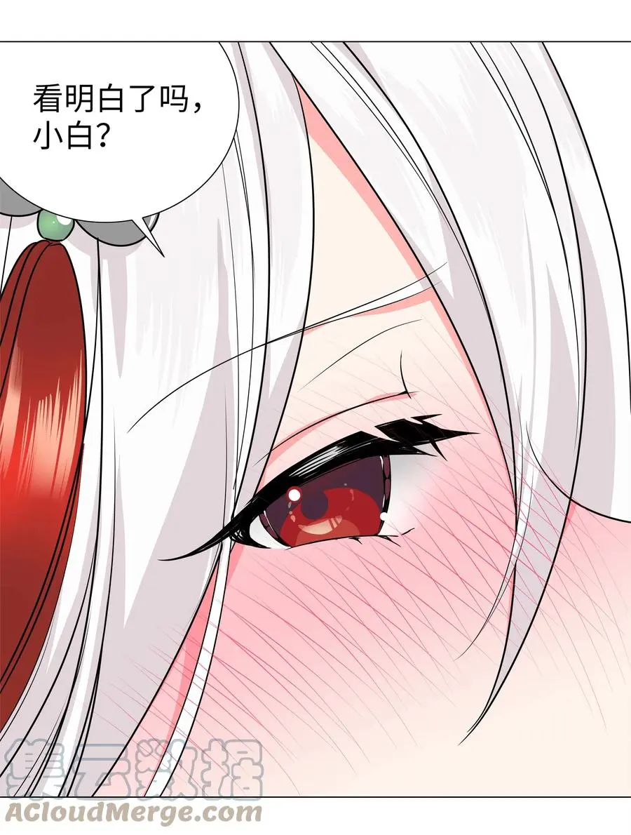 049 四修？四修！64