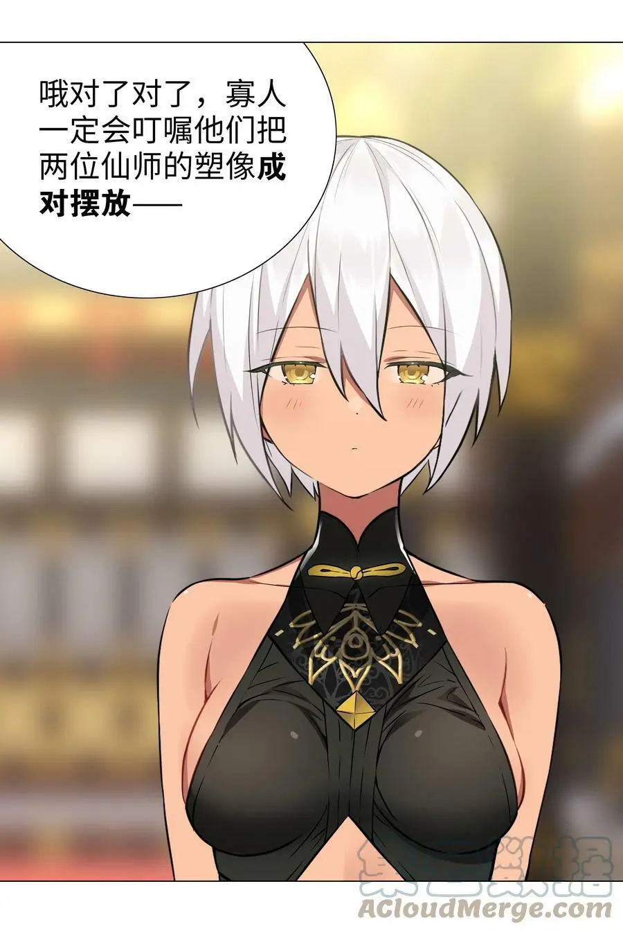 066 我当你兄弟，你……84