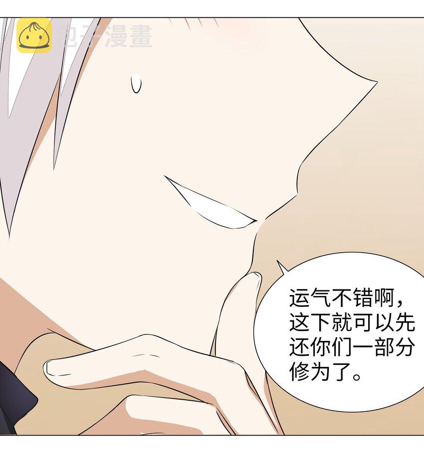 029 噔噔咚12