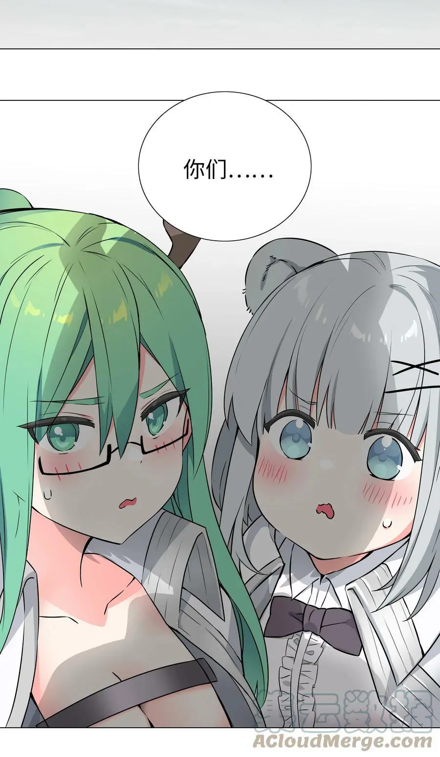060 何处云雨湿人衣60