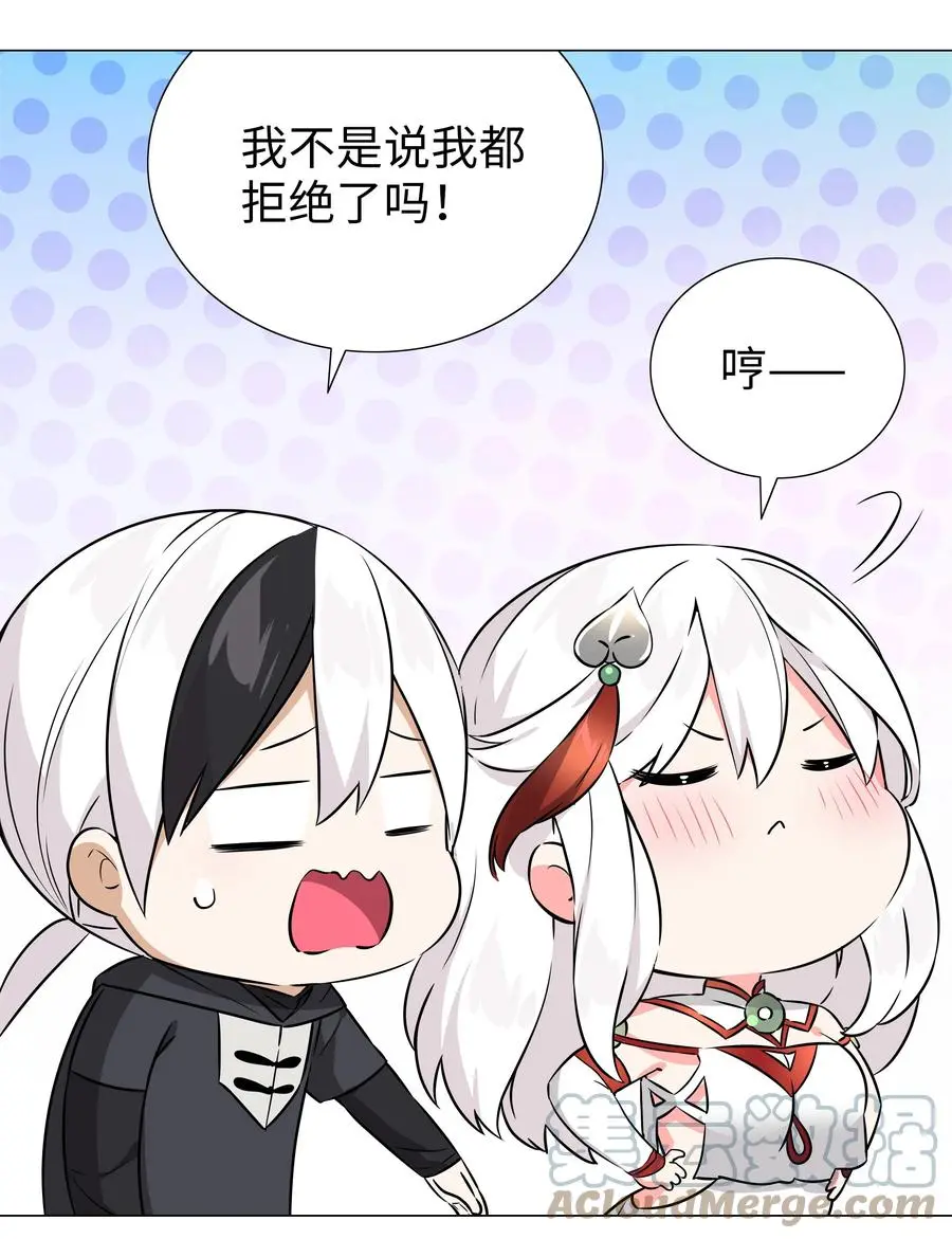 050 女神、姬骑士、女徒弟与师娘们76