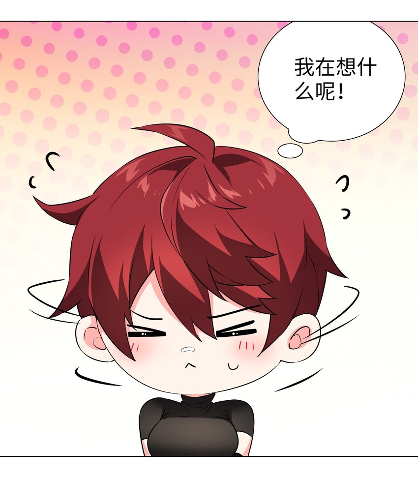 037 咕，又杀了我！77