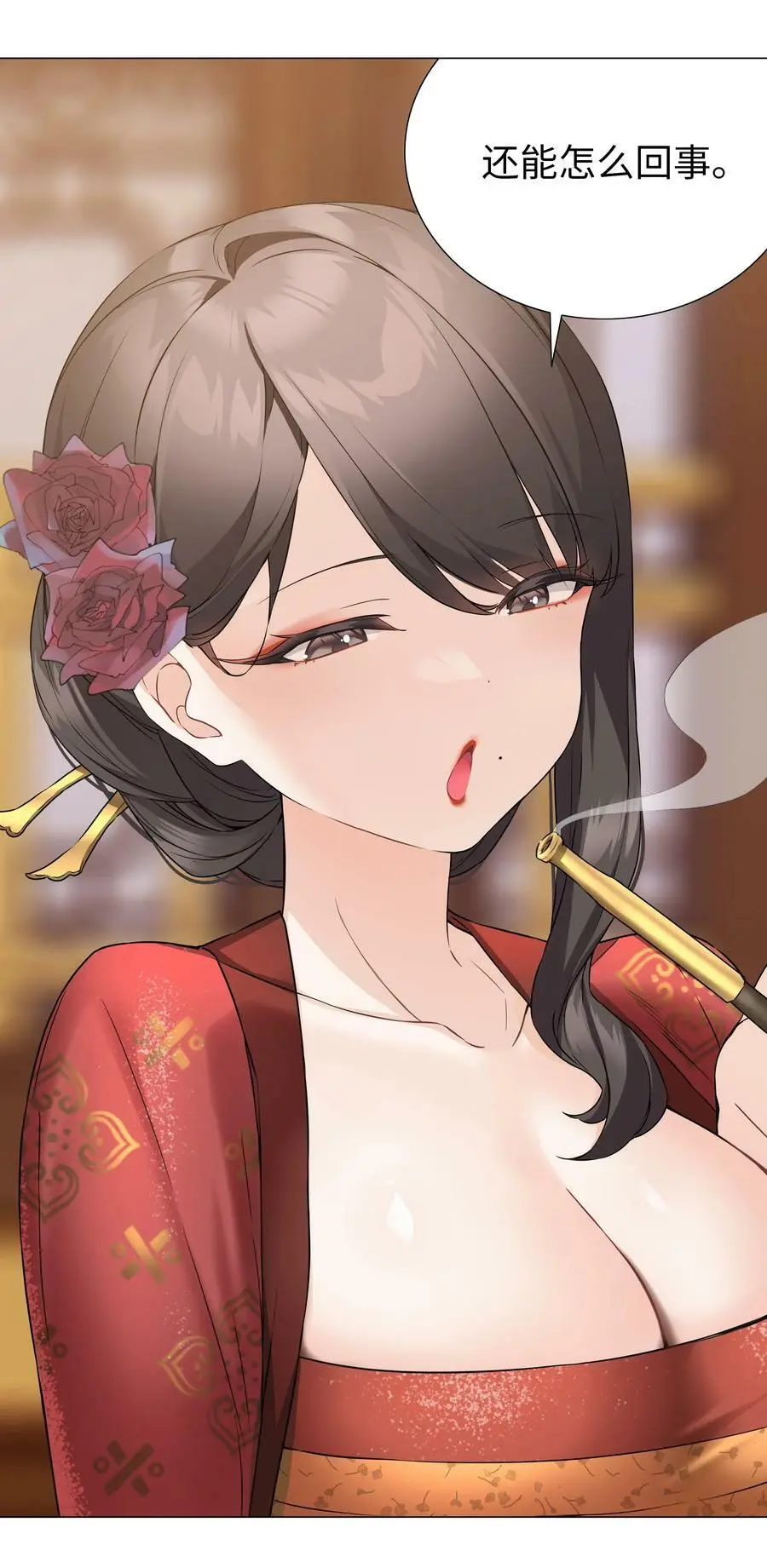 066 我当你兄弟，你……15