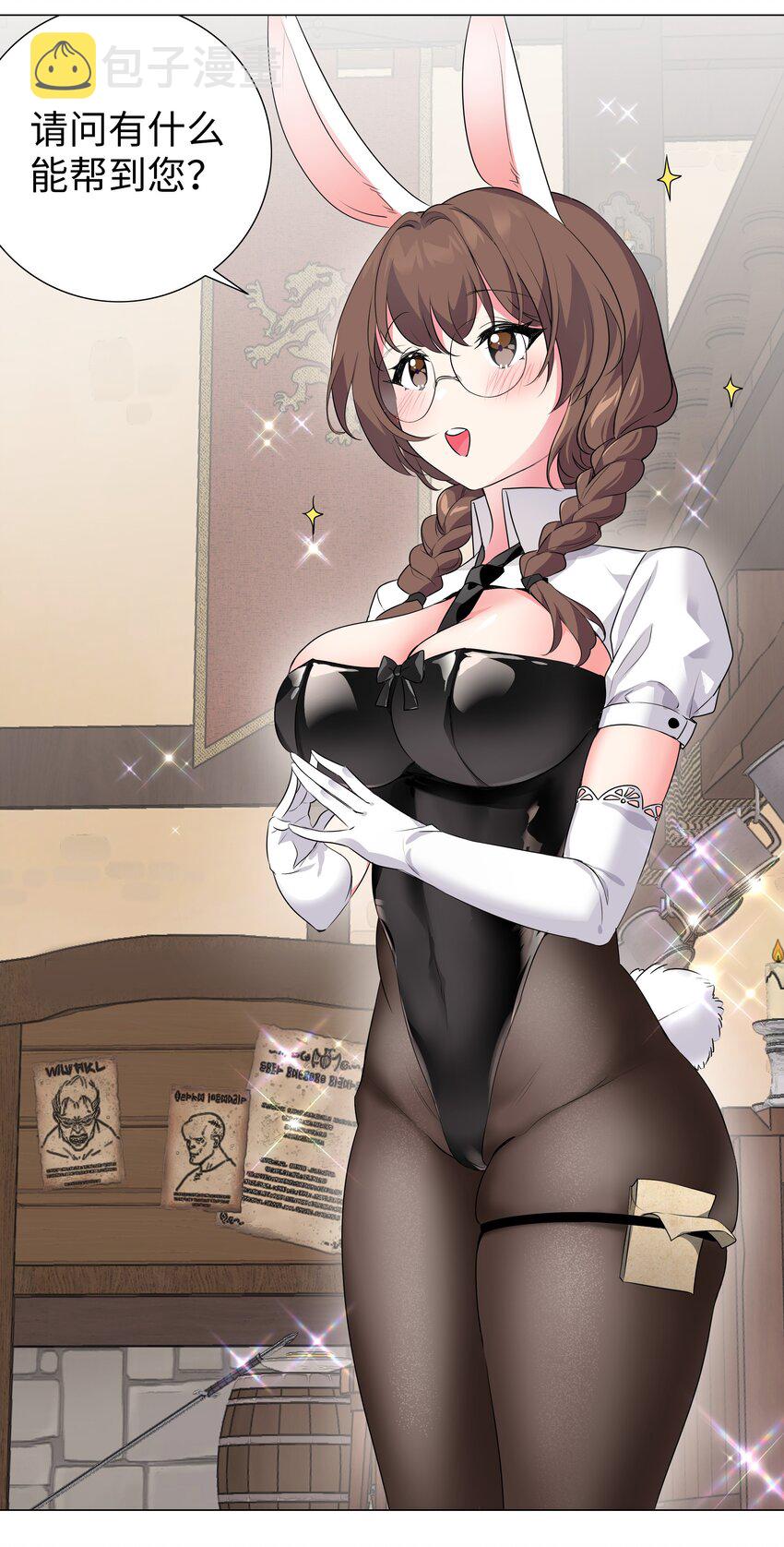 008 路小羽大危机!_24