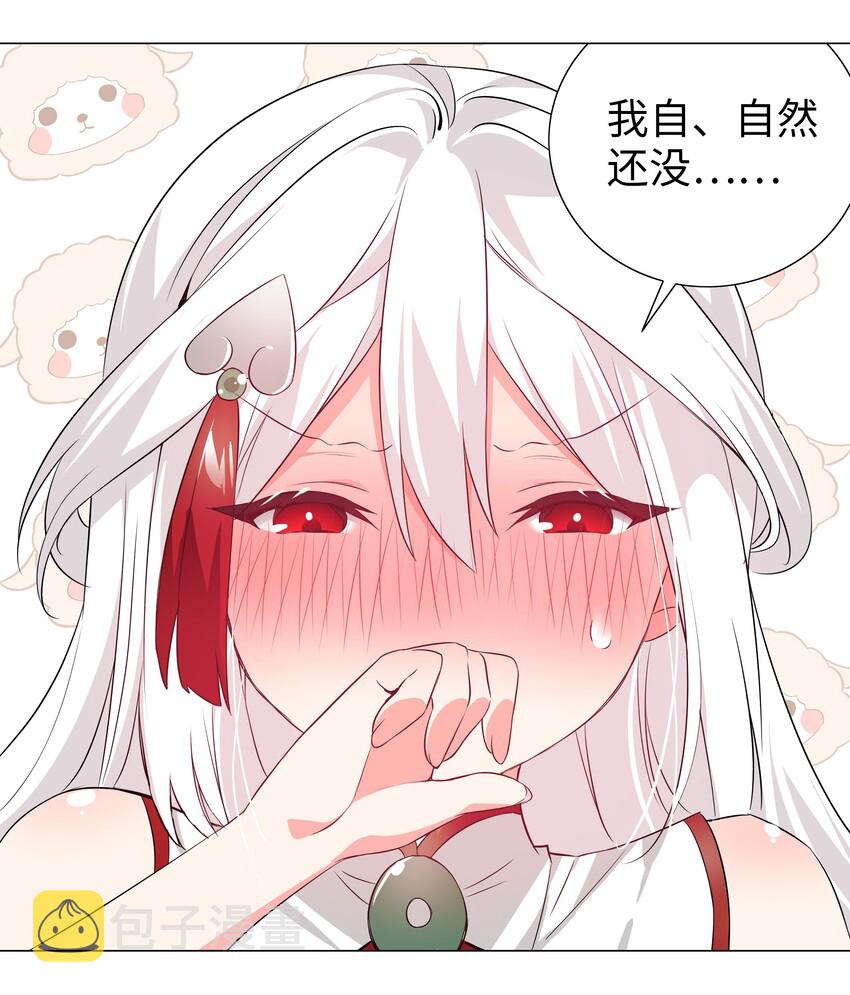 021 不如三修吧？24