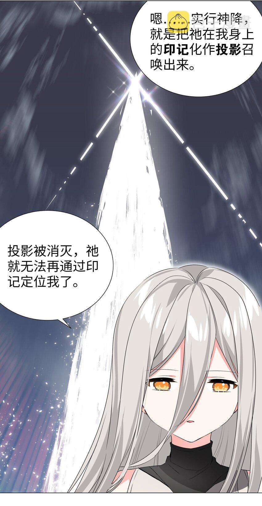 027 归还修为的一天一夜63