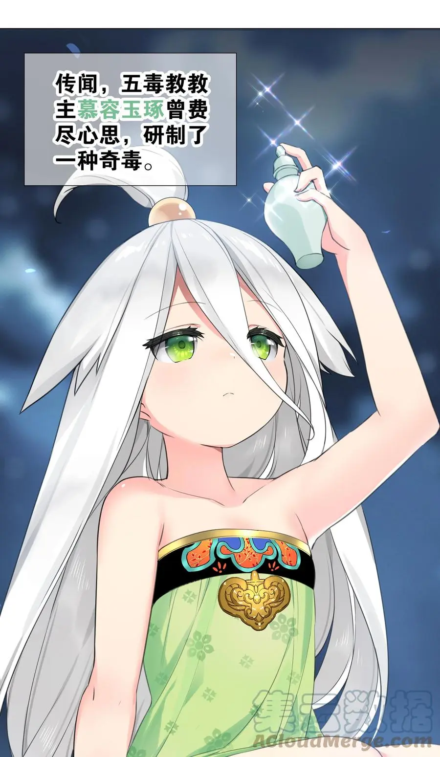 042 你们老大我都斩过66