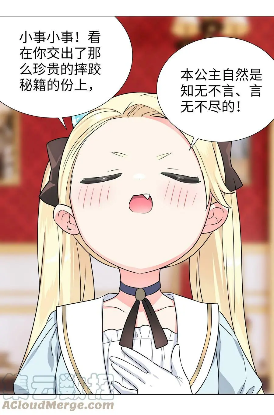 064 异国神子64