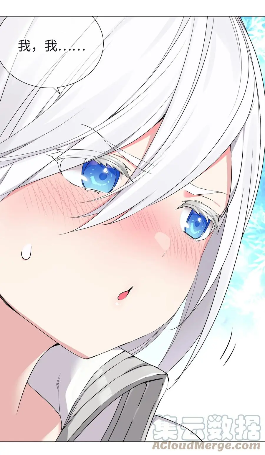045 师徒联手48