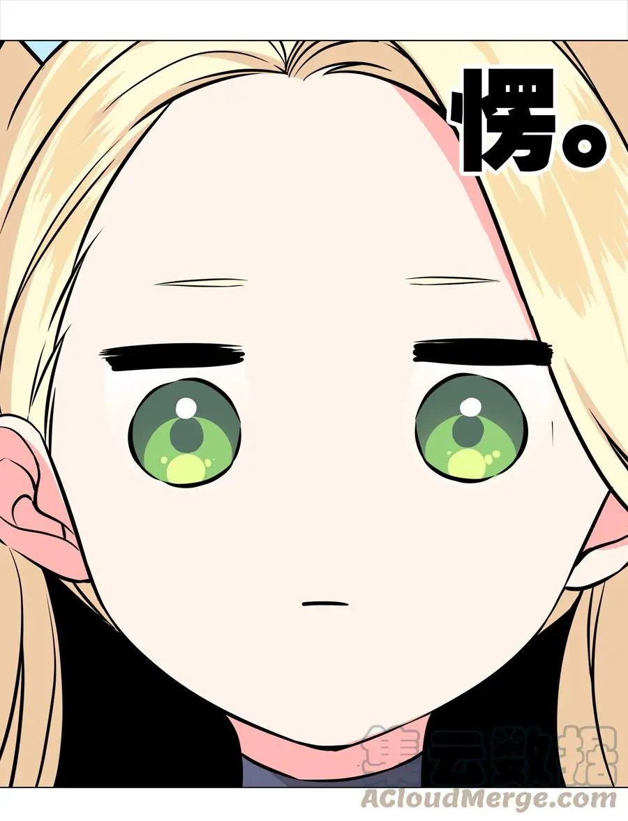 050 女神、姬骑士、女徒弟与师娘们140