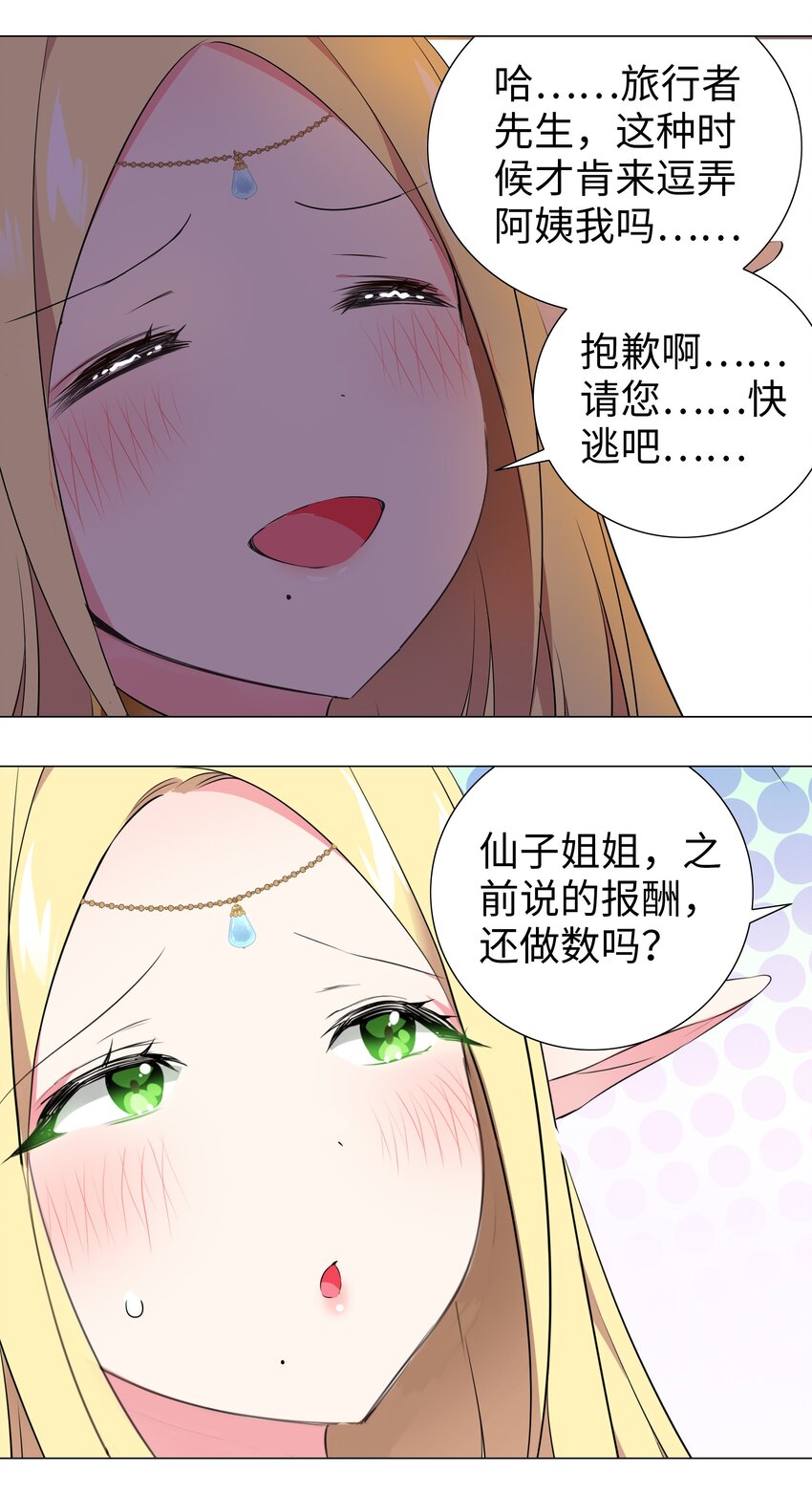 005 这里交给我吧23