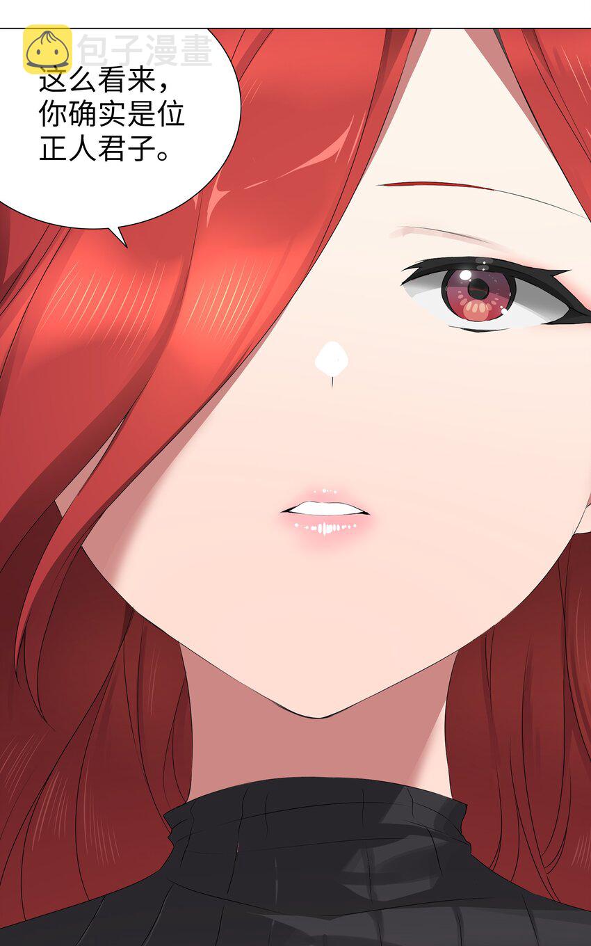 036 女侠不要啊36