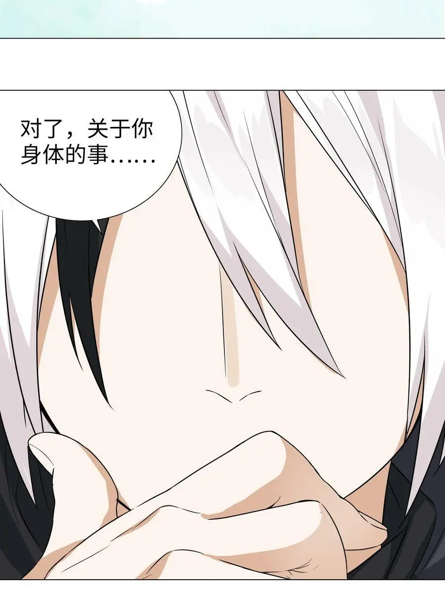 059 她A了上来49