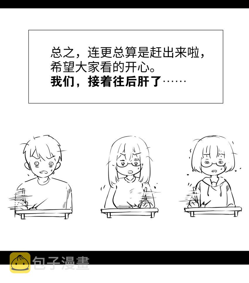 春节番外 牛年大吉14