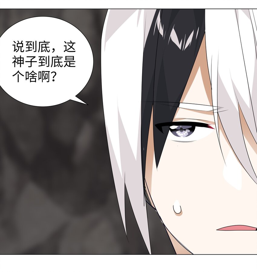 012 莉薇娅的第一次19
