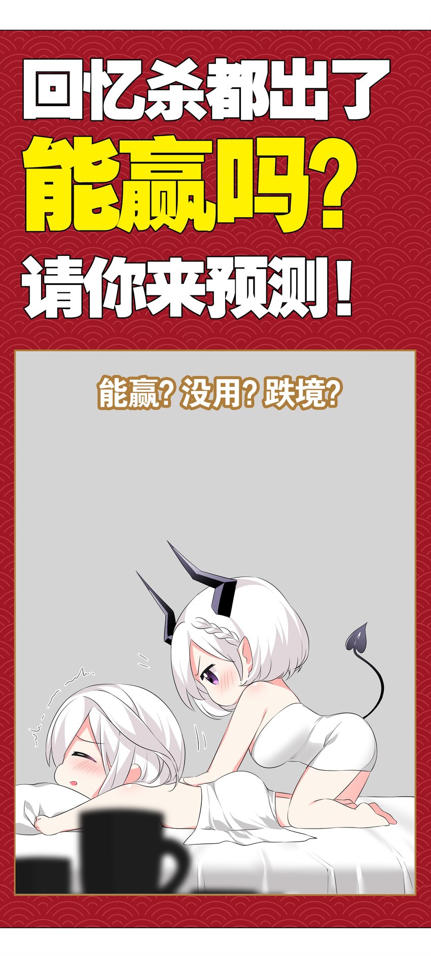 025 那就来一剑罢95