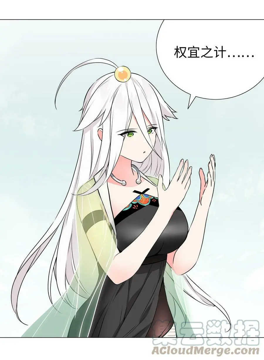 059 她A了上来60