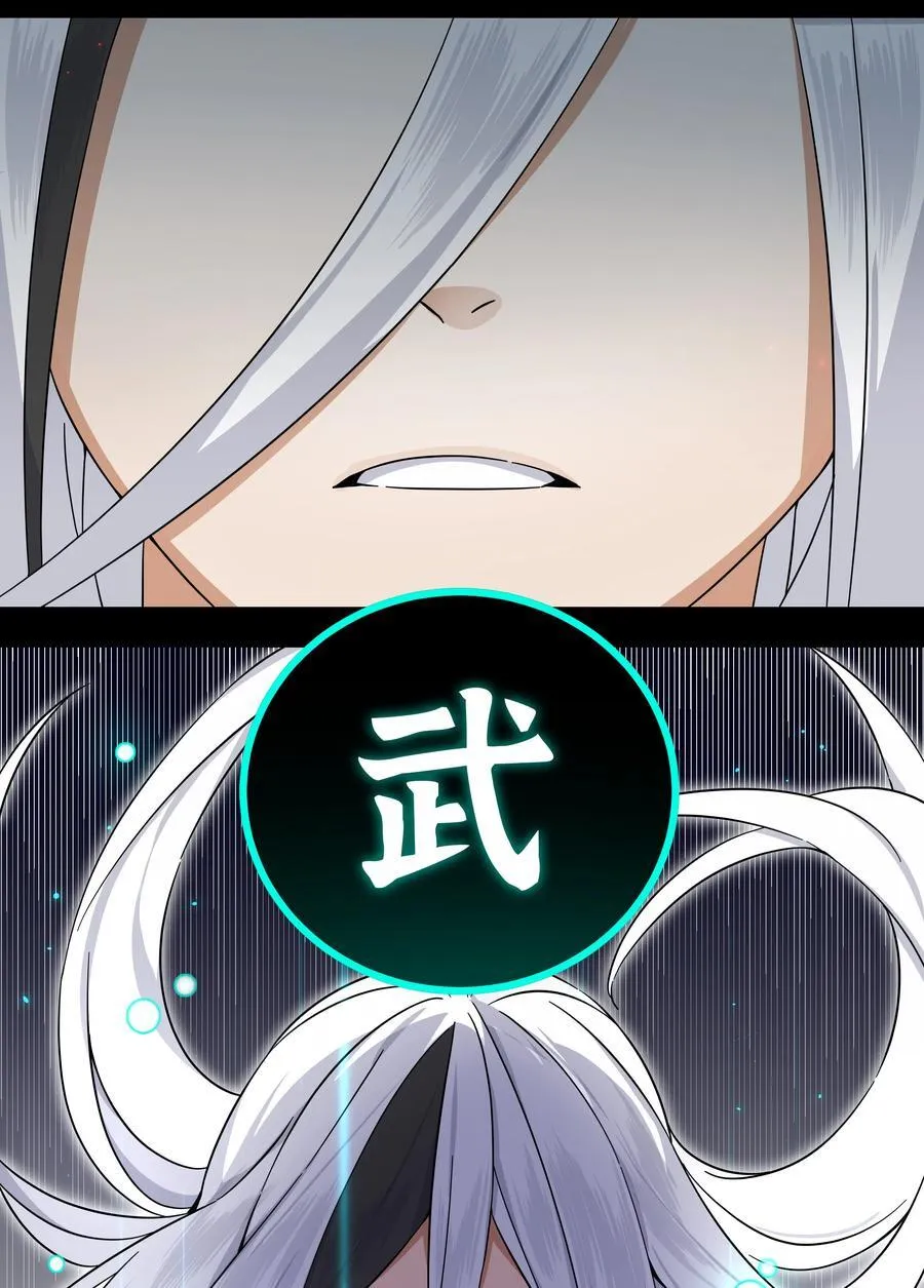 077 妹子太多50