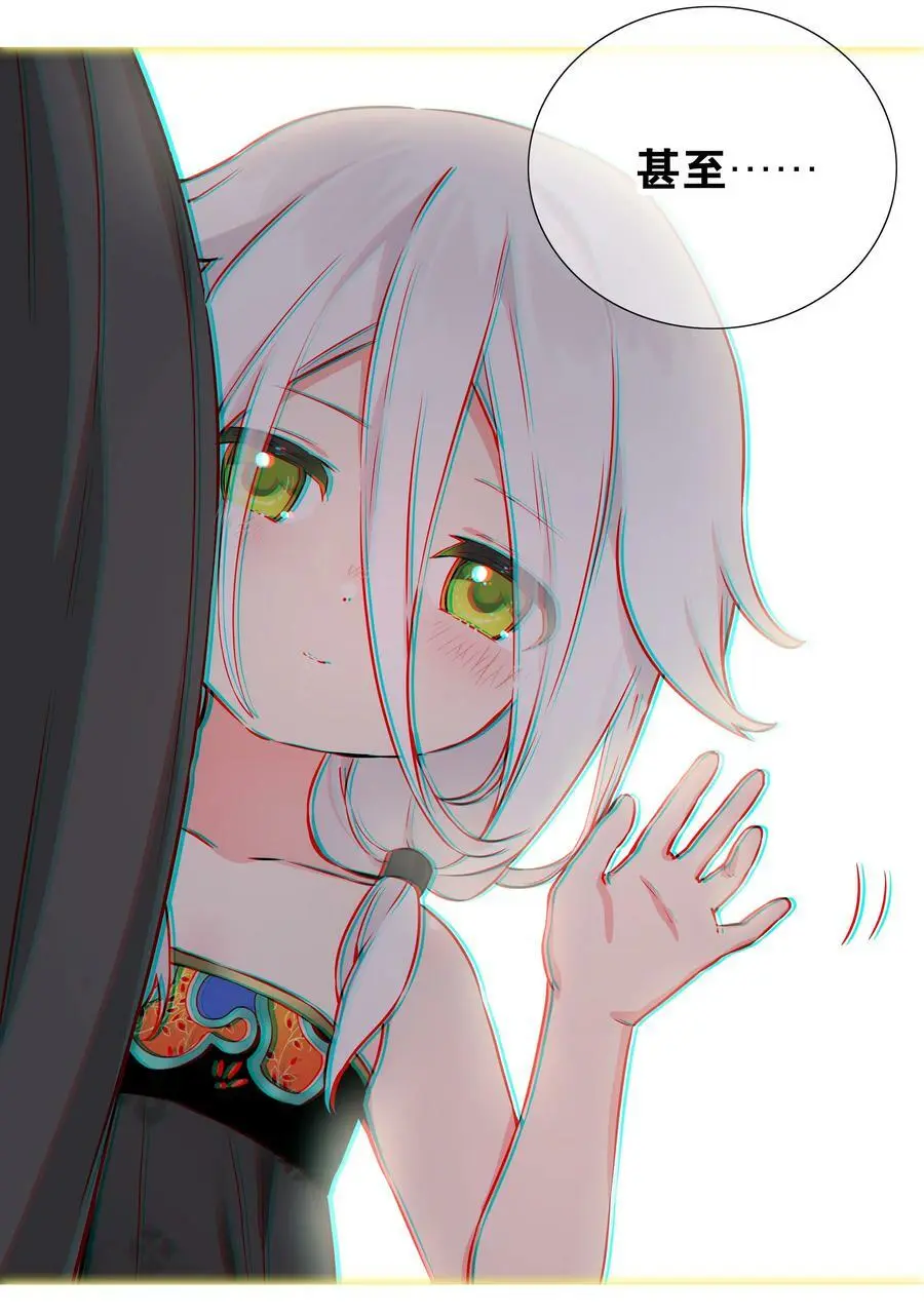 059 她A了上来25