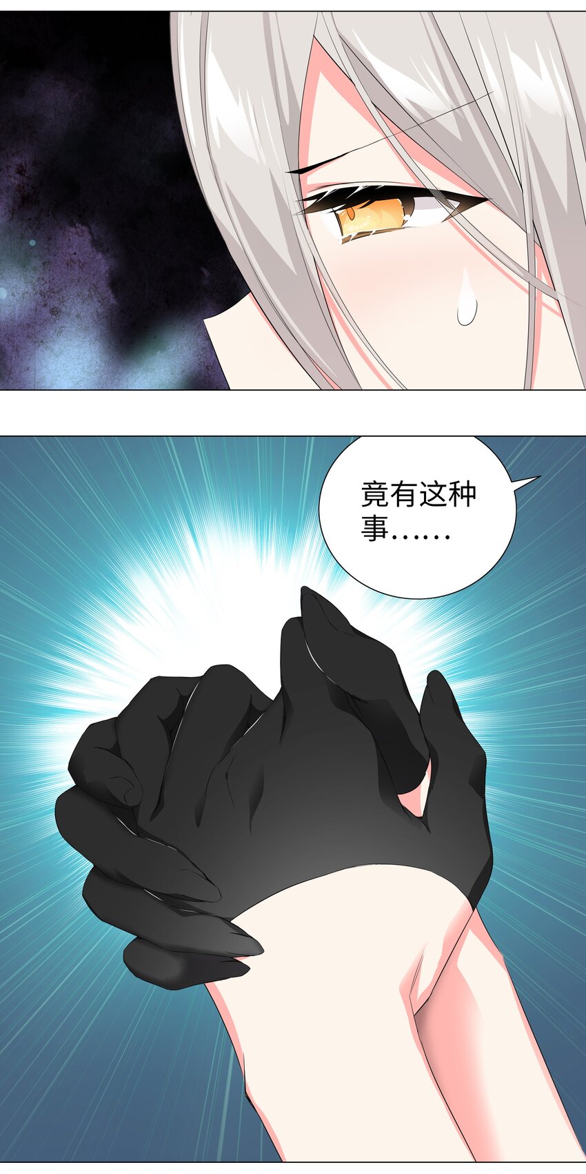 024 这怎么输？25