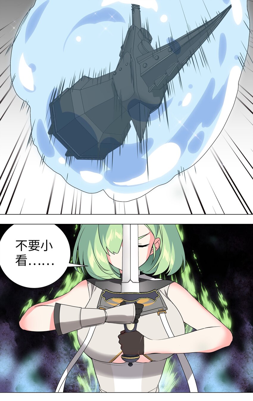 010 天上掉妹子11