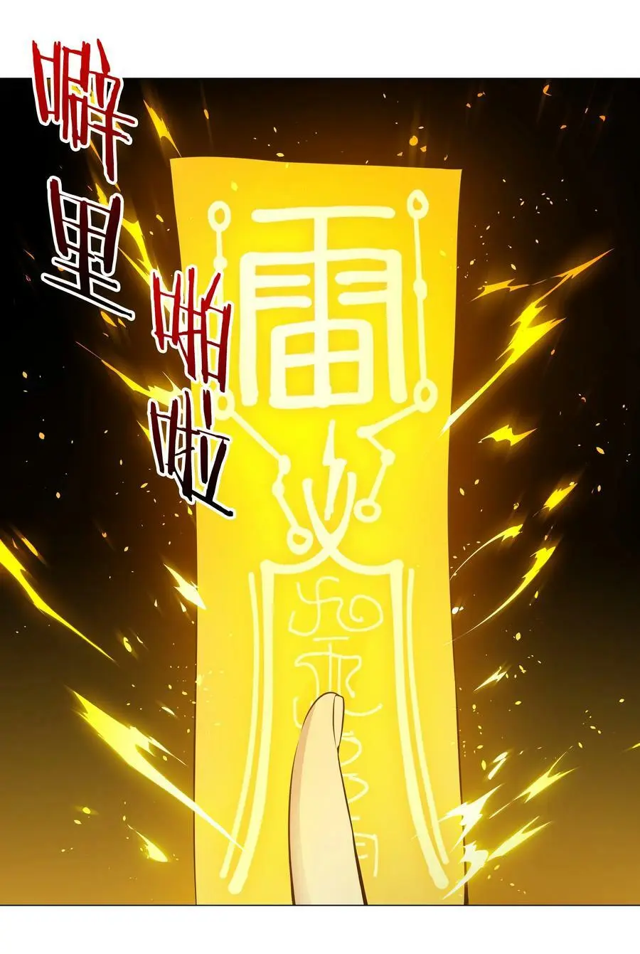 068 夜哥哥，好久不见73