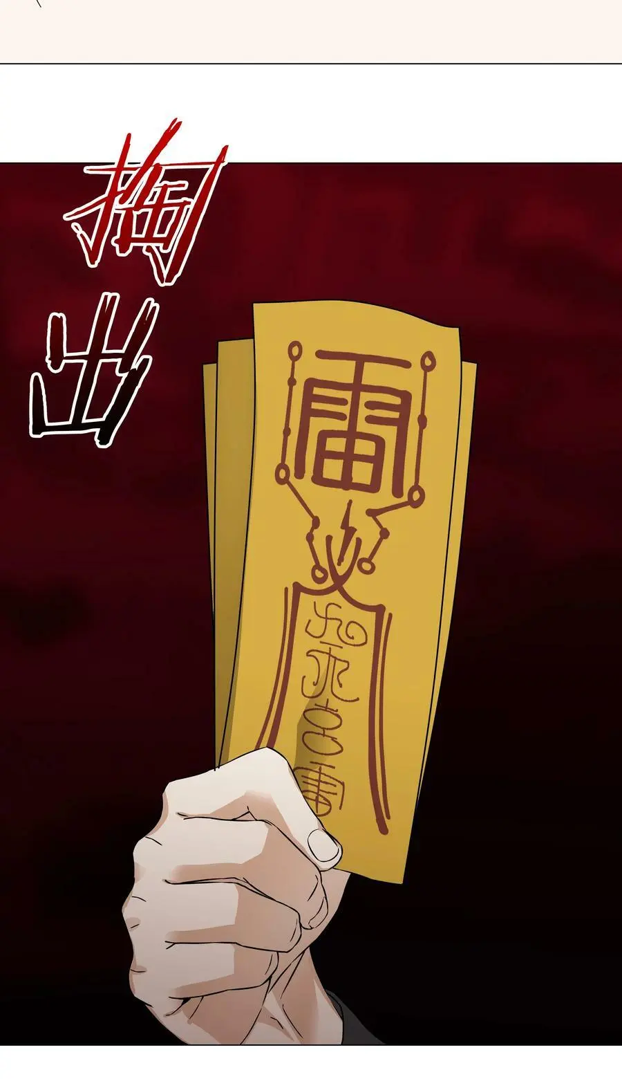062 你们都不够格66