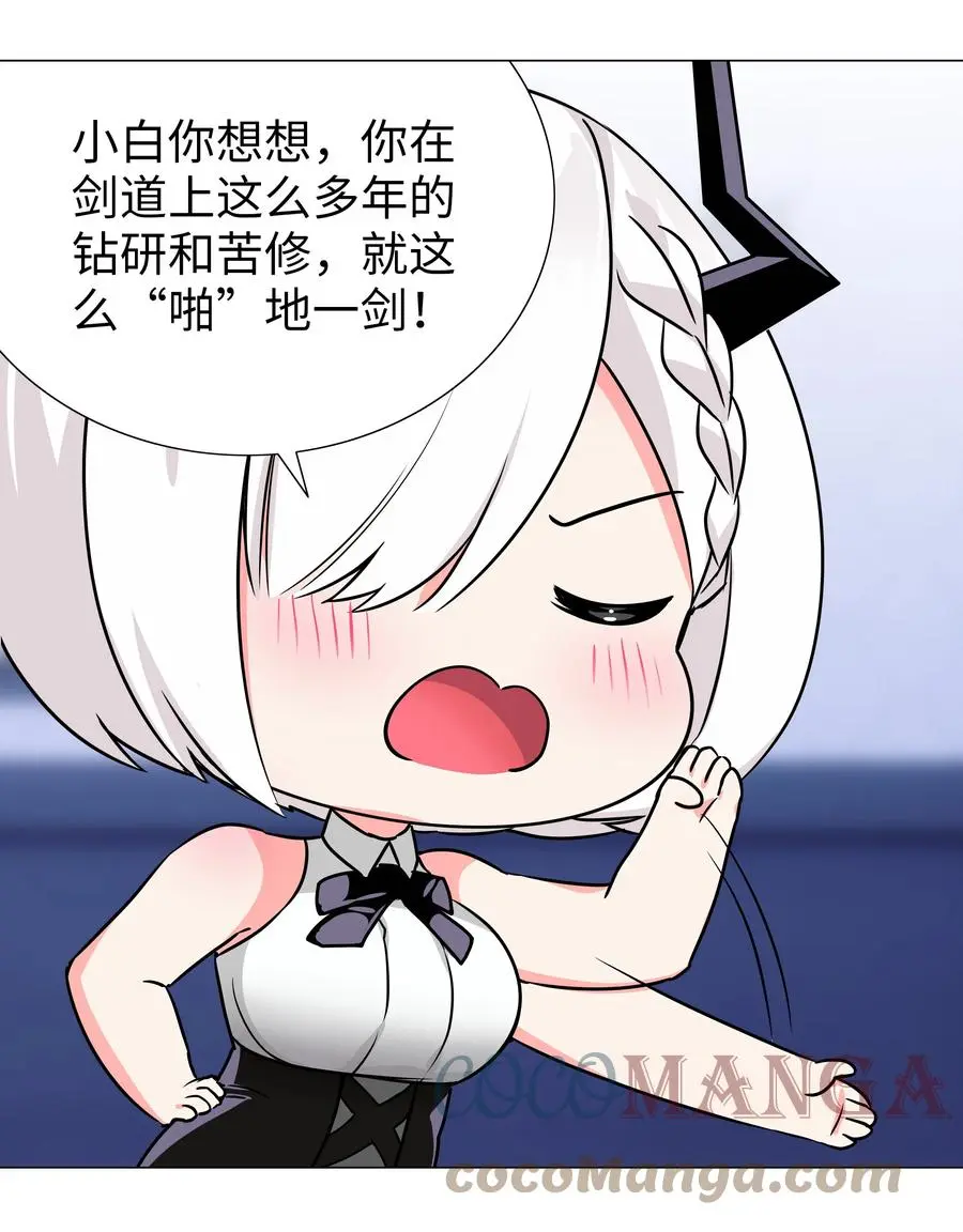 048 那就四修吧！80
