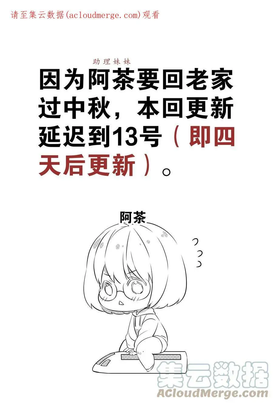 062 你们都不够格165