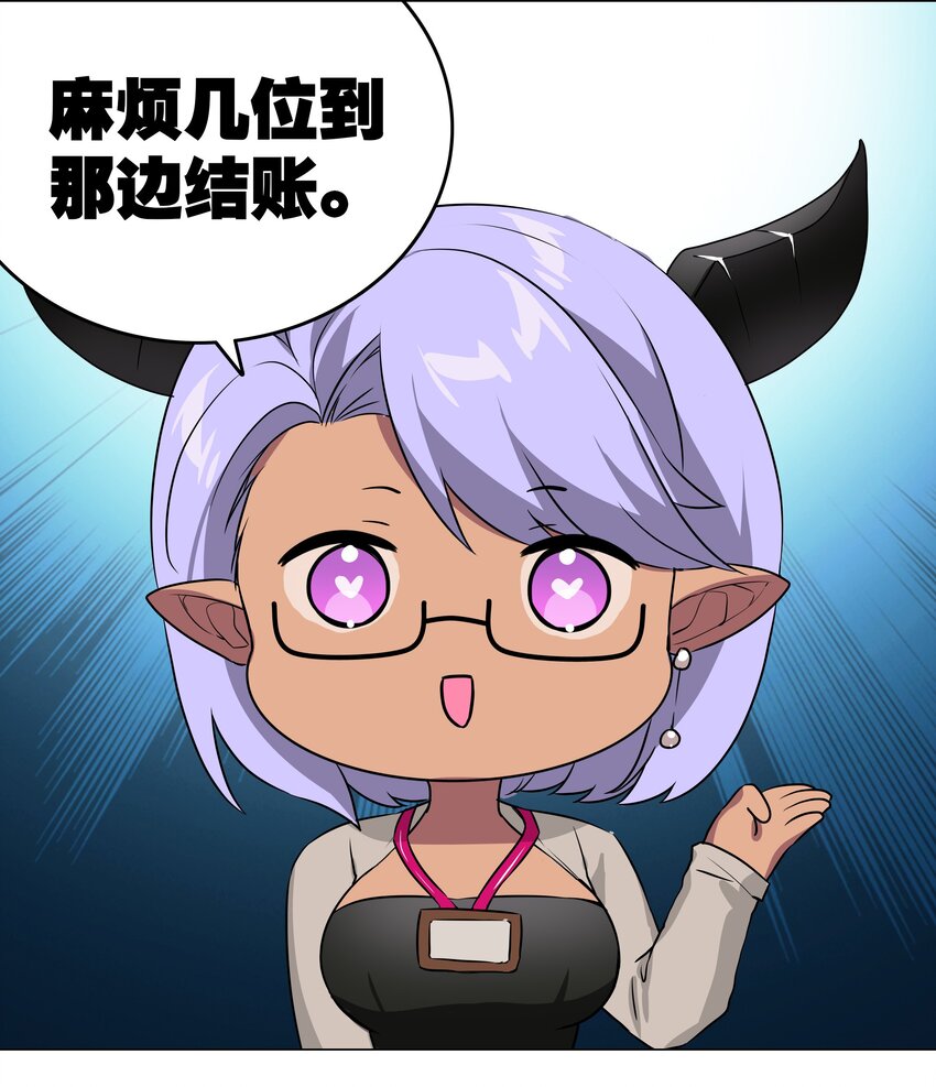 041 一滴都没有了13