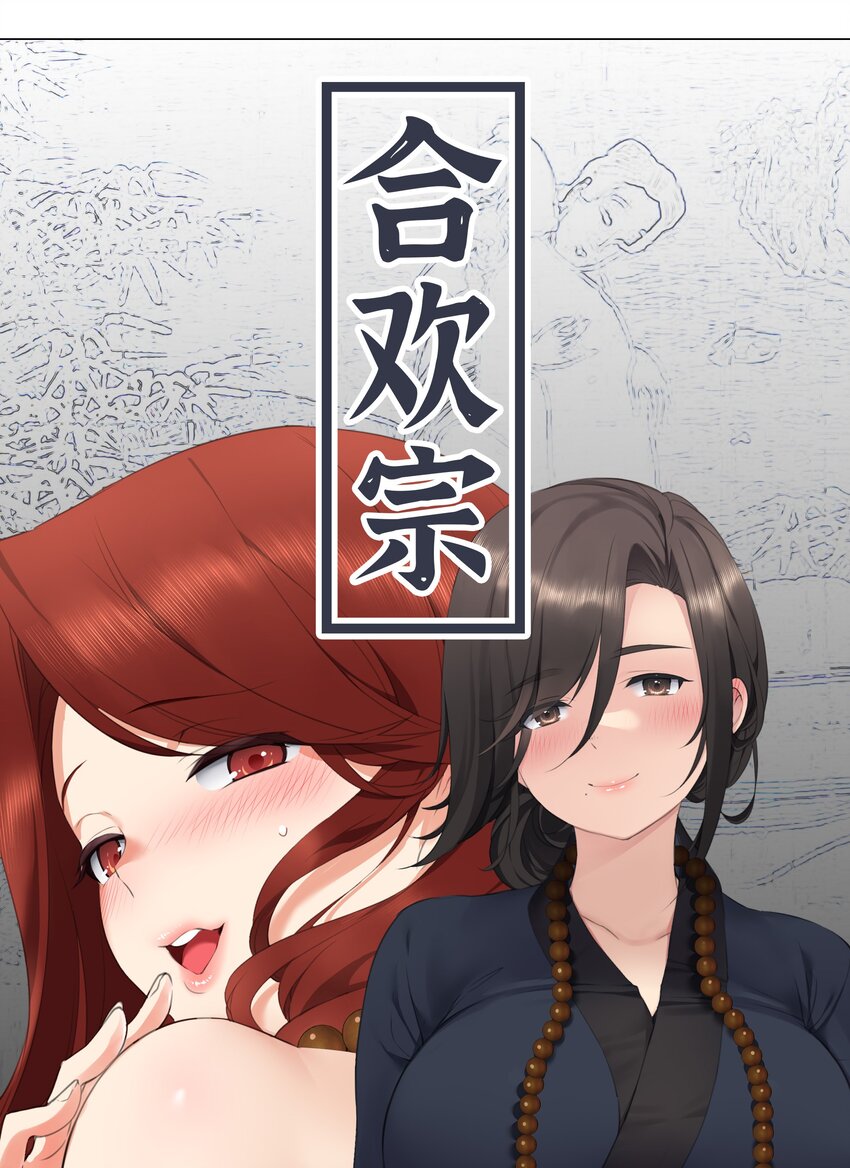 020 双修还是三修？19