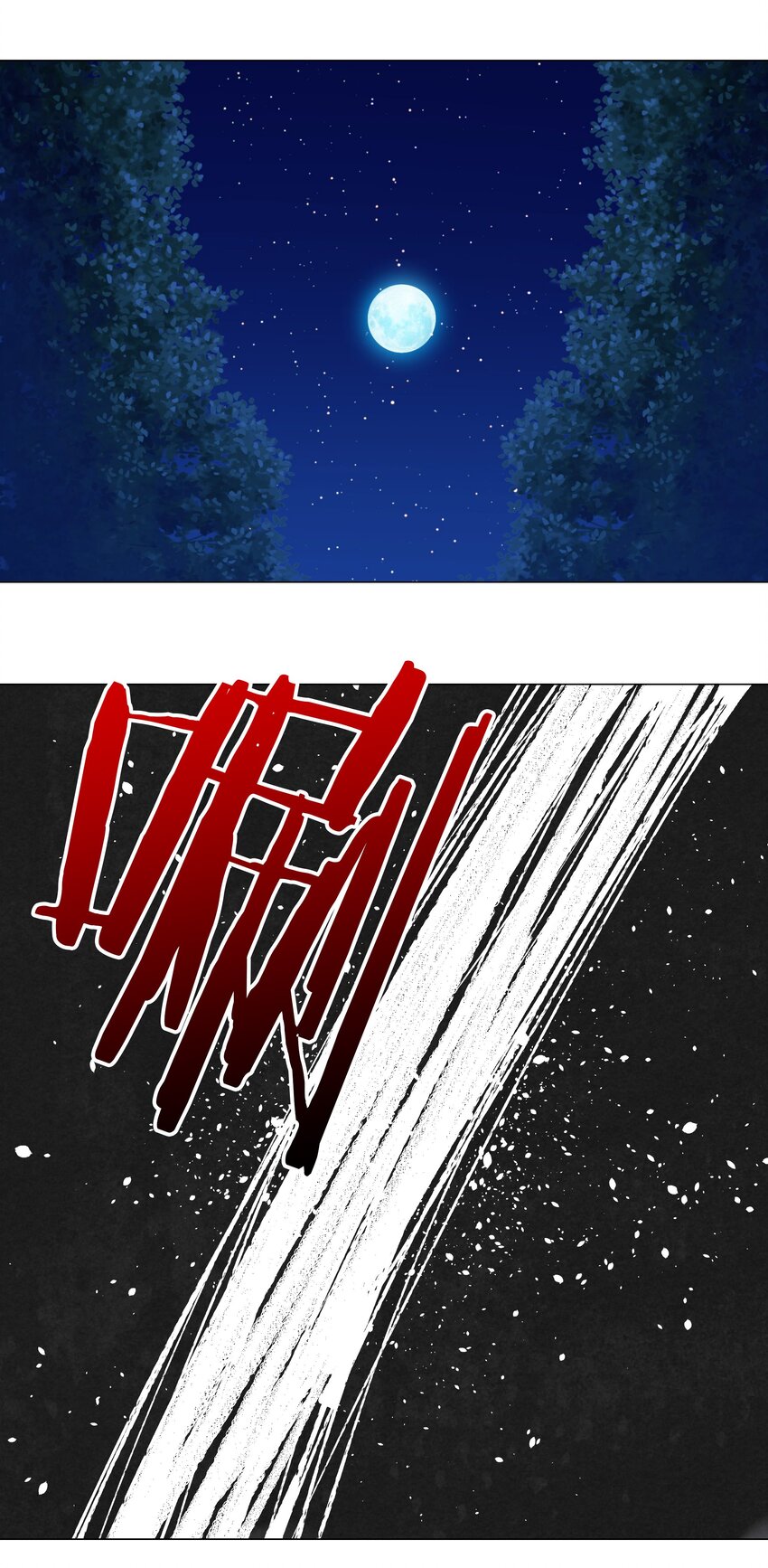 009 让她哭着喊夜哥哥39