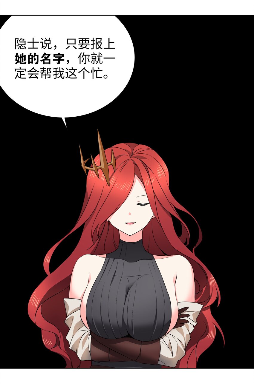 038 乖，叫师娘109