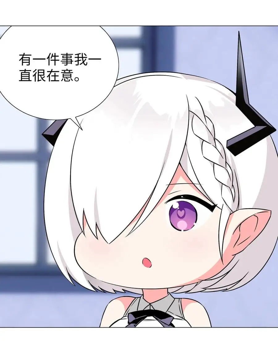 047 我是不是来得不是时候97