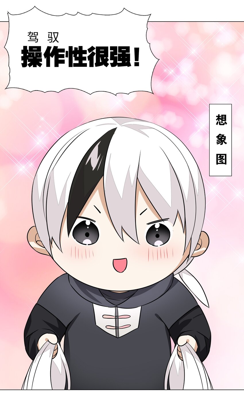 038 乖，叫师娘41