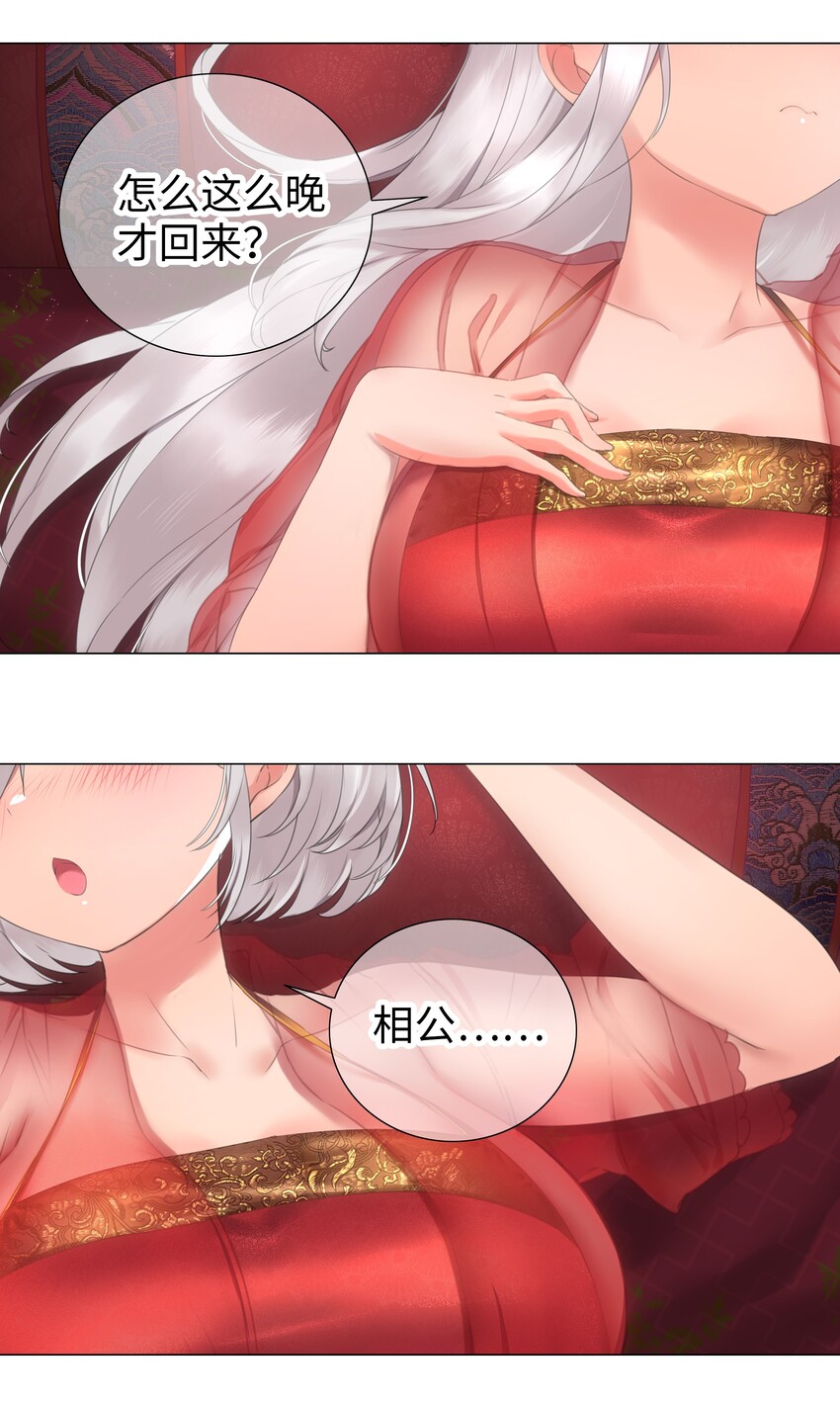 番外 梦里有时终须有19