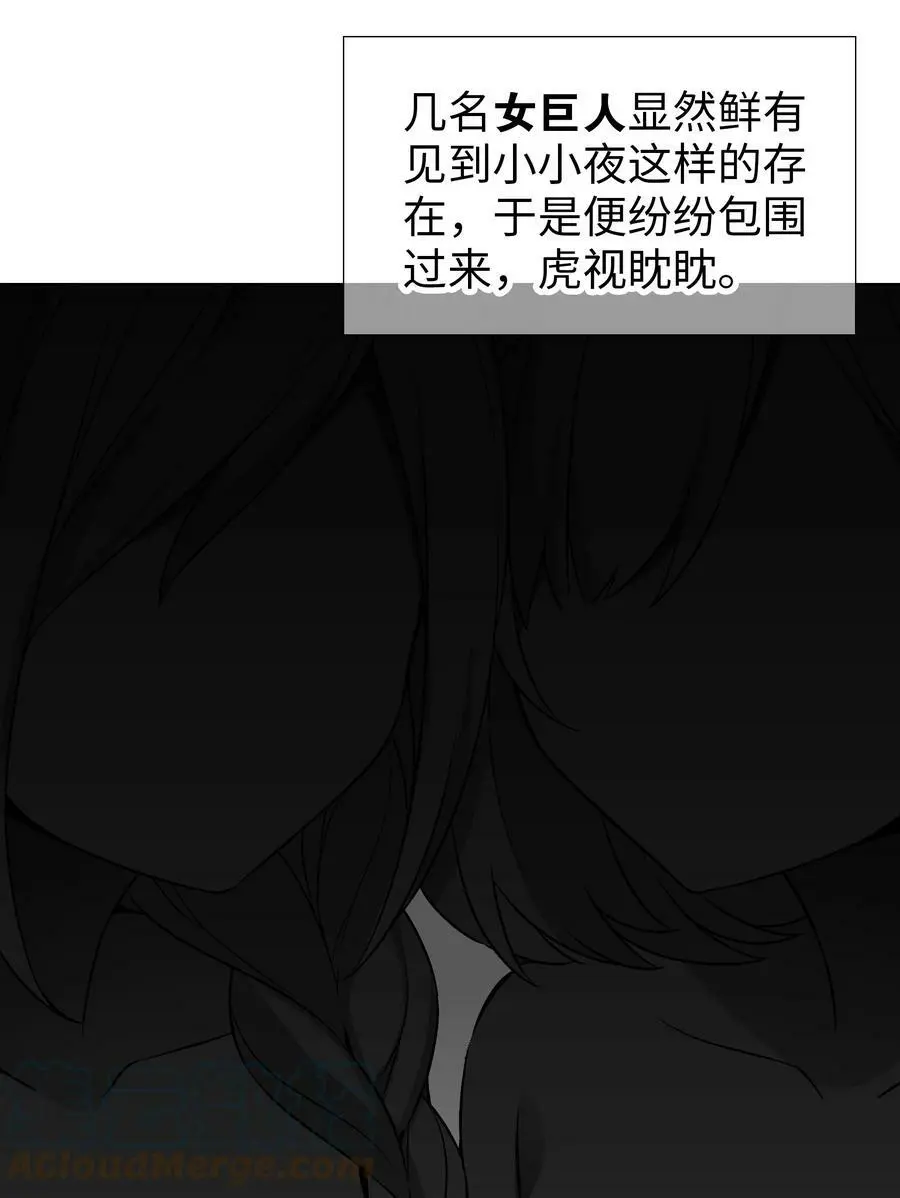 061 五修？五修！8