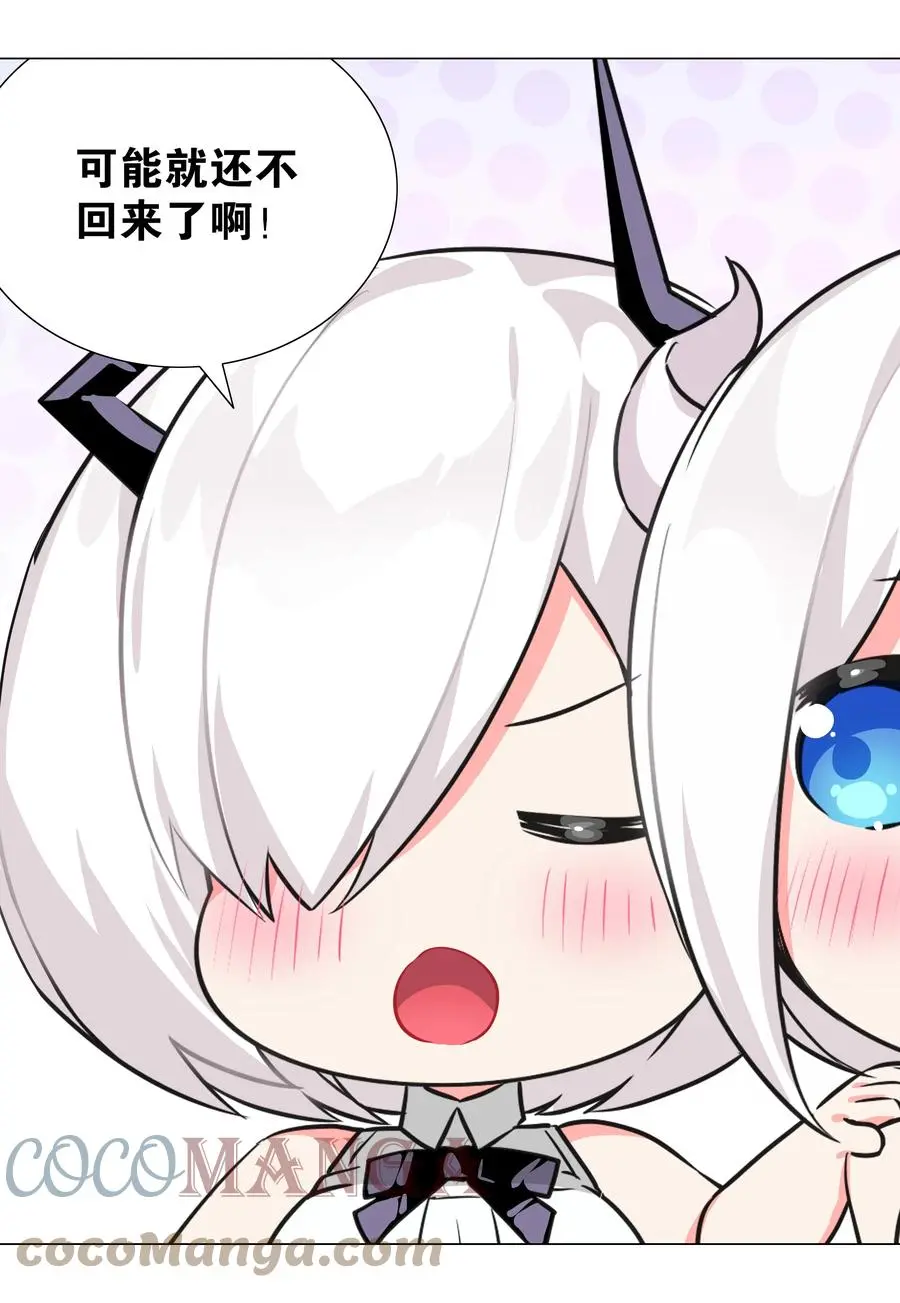 048 那就四修吧！76