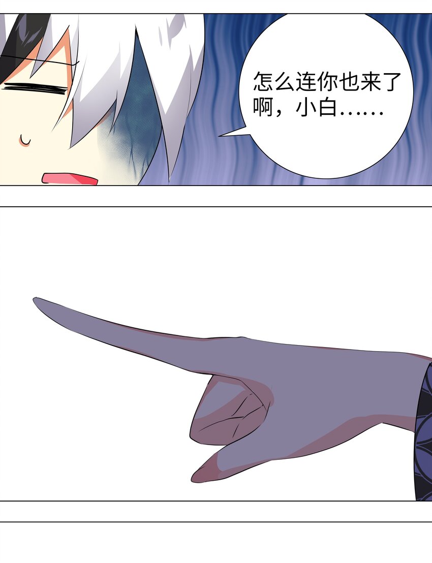 001 我的后宫围杀我50