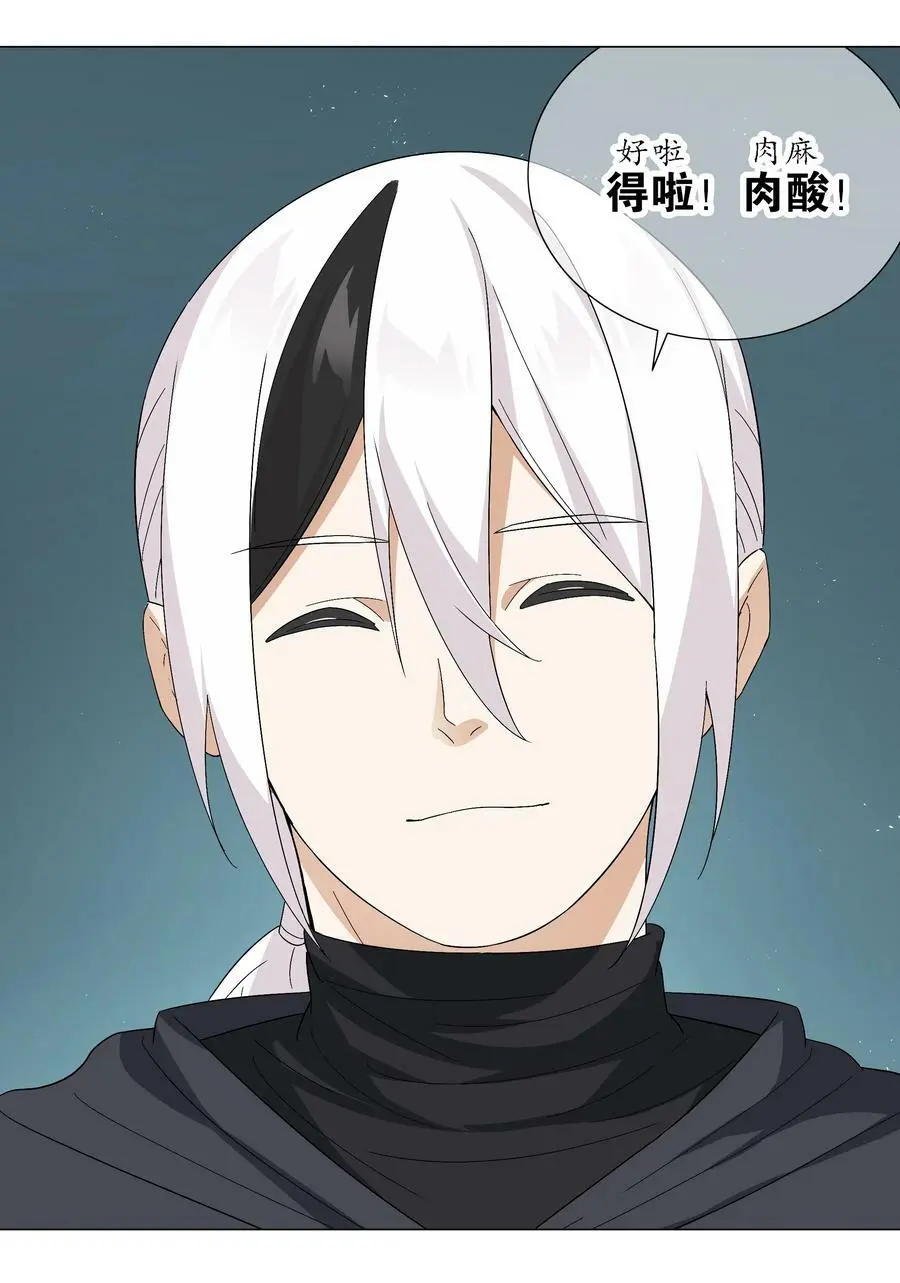 063 陆祈师祖66
