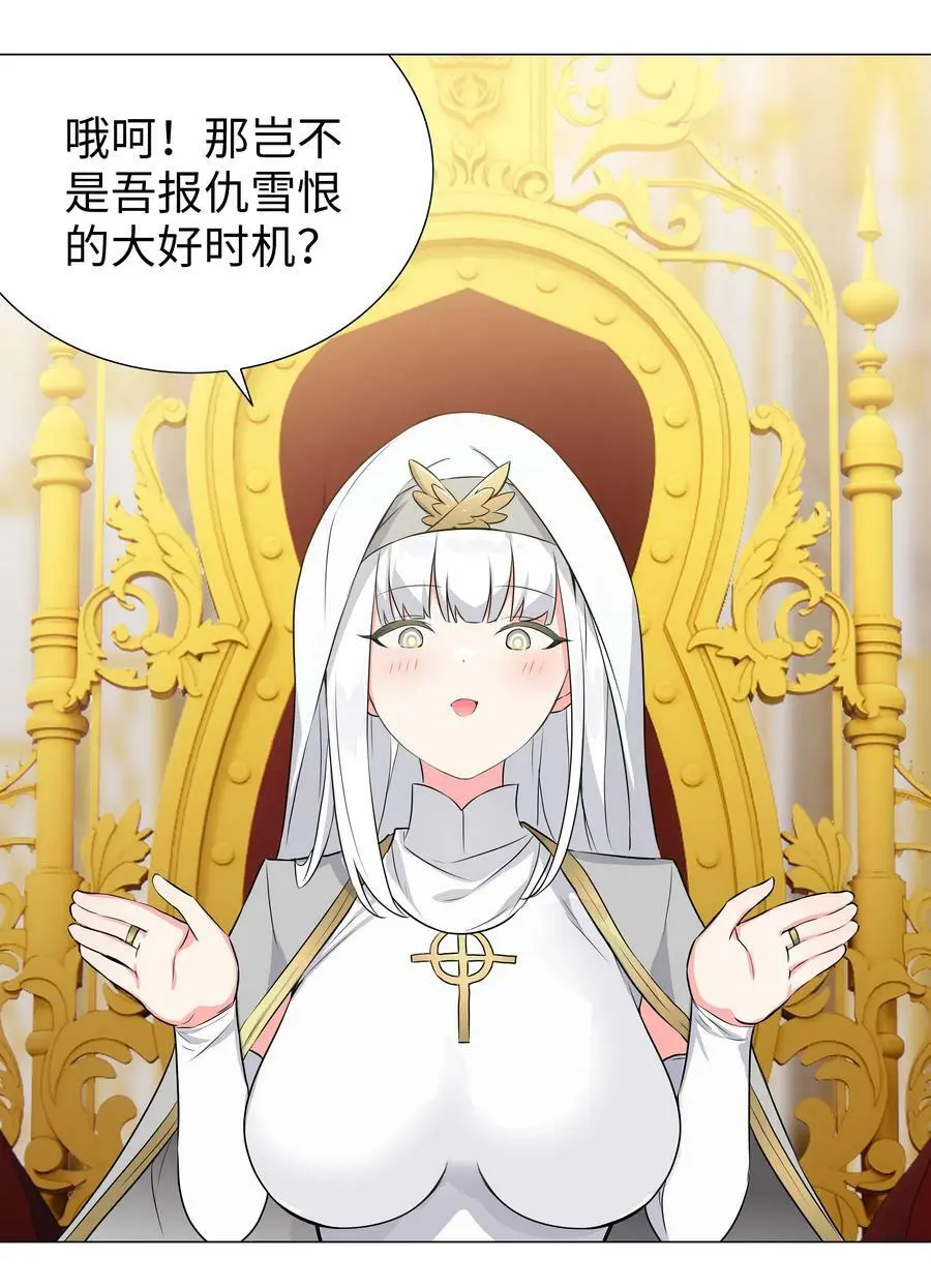 063 陆祈师祖179