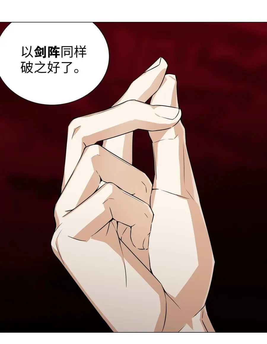 062 你们都不够格47