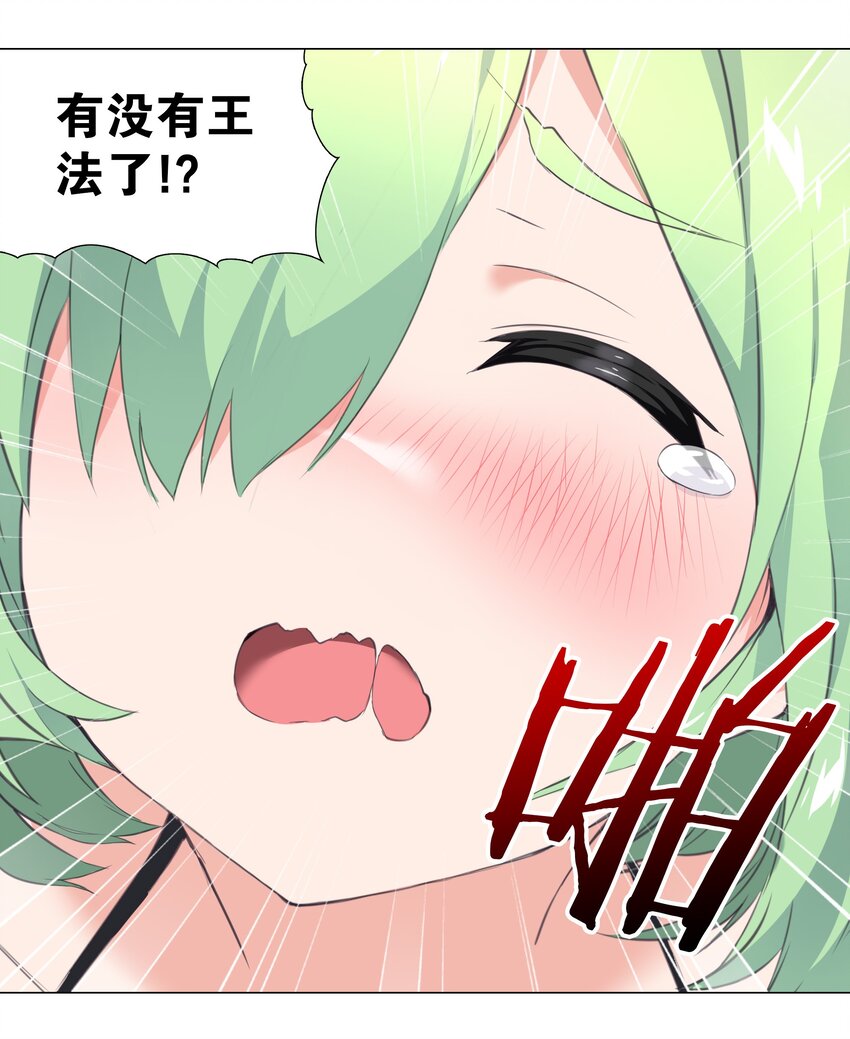 013 这就是修罗场吗19