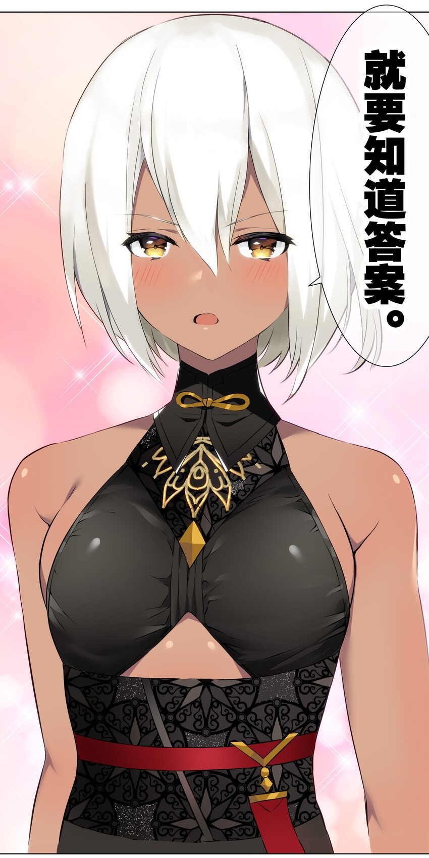 001 我的后宫围杀我67