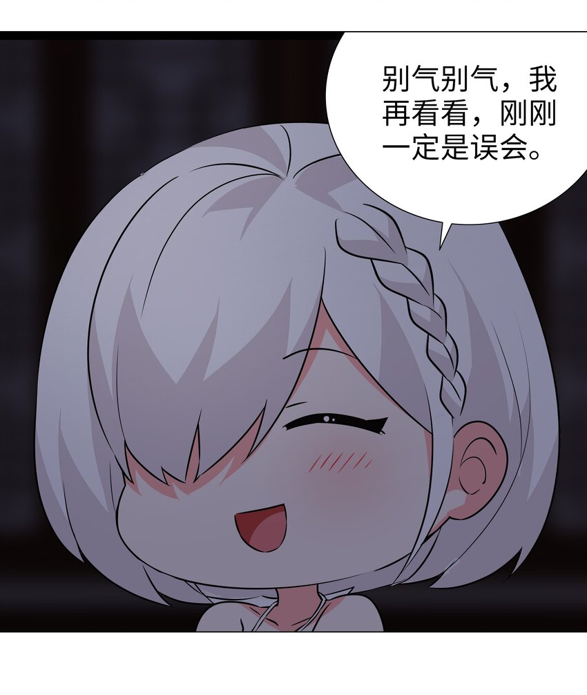 037 咕，又杀了我！110