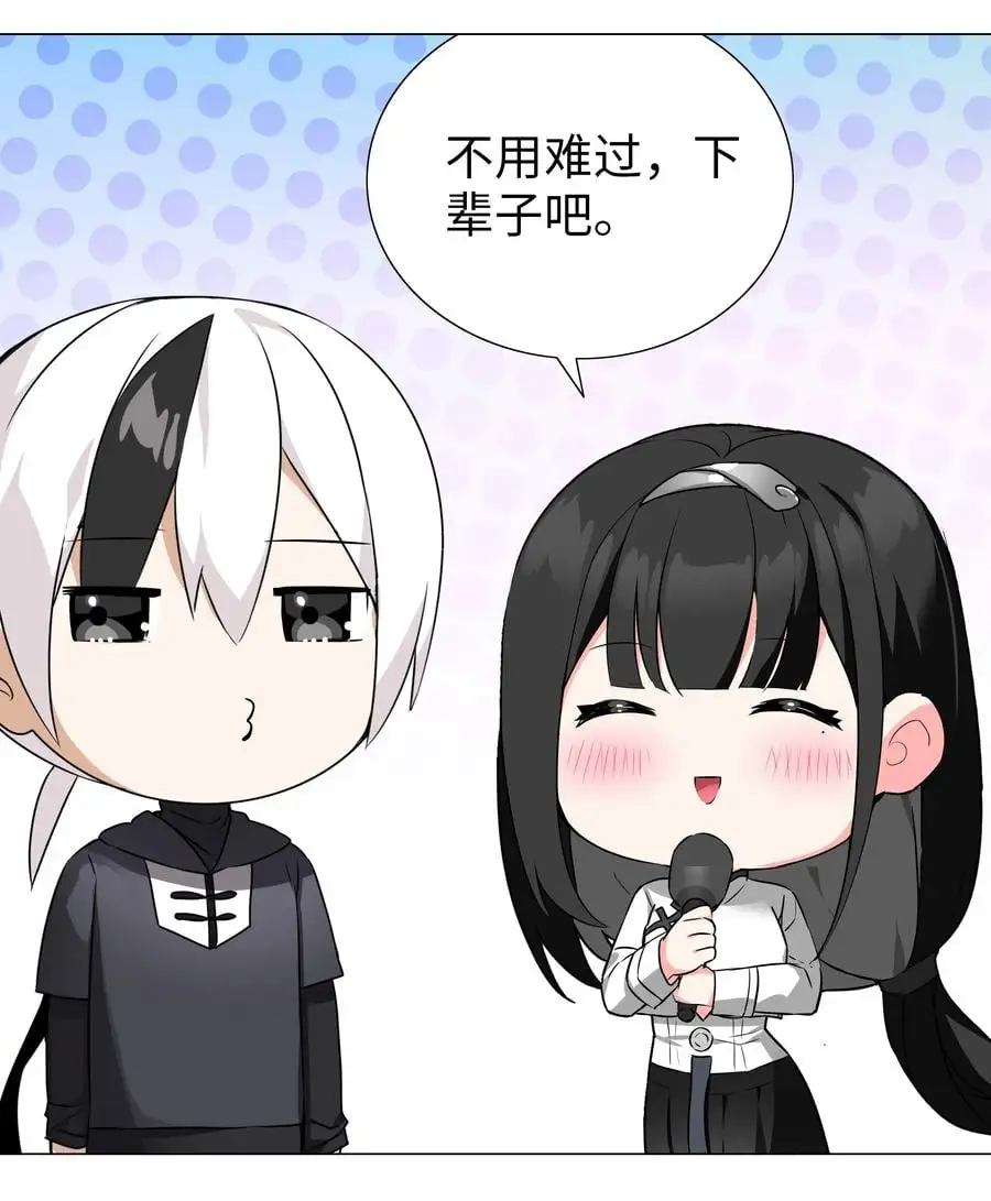 糟糕 男主性转了！？61