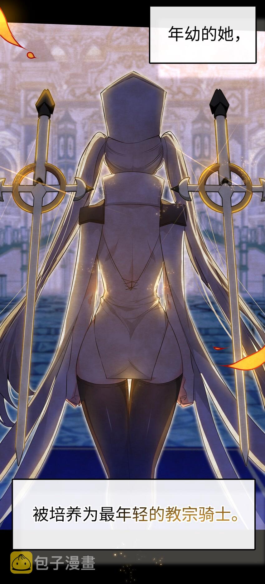 027 归还修为的一天一夜57