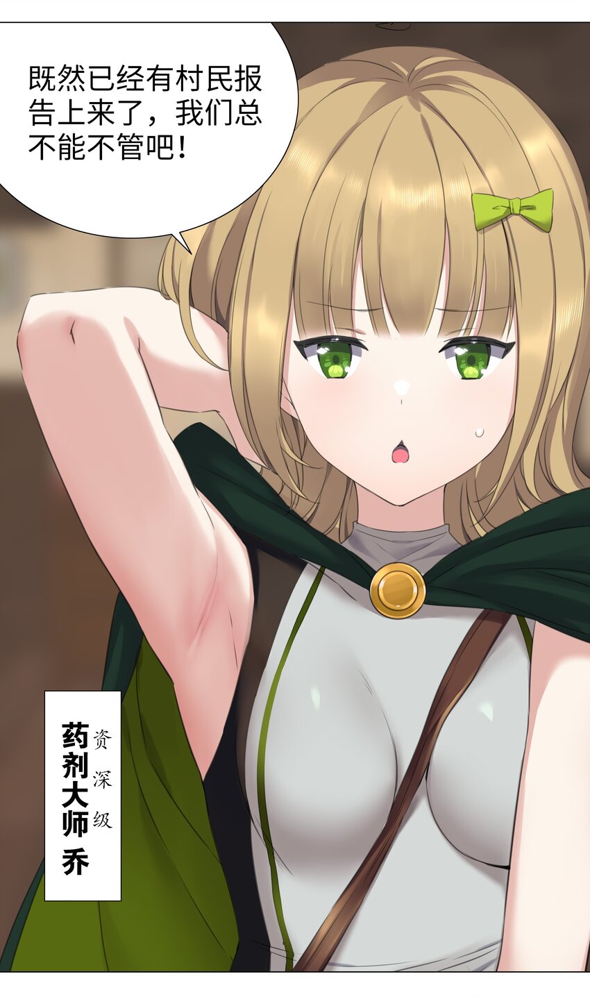 035 我会很温柔的40