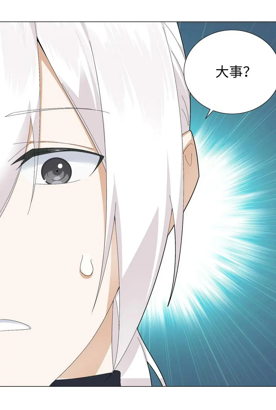 064 异国神子66