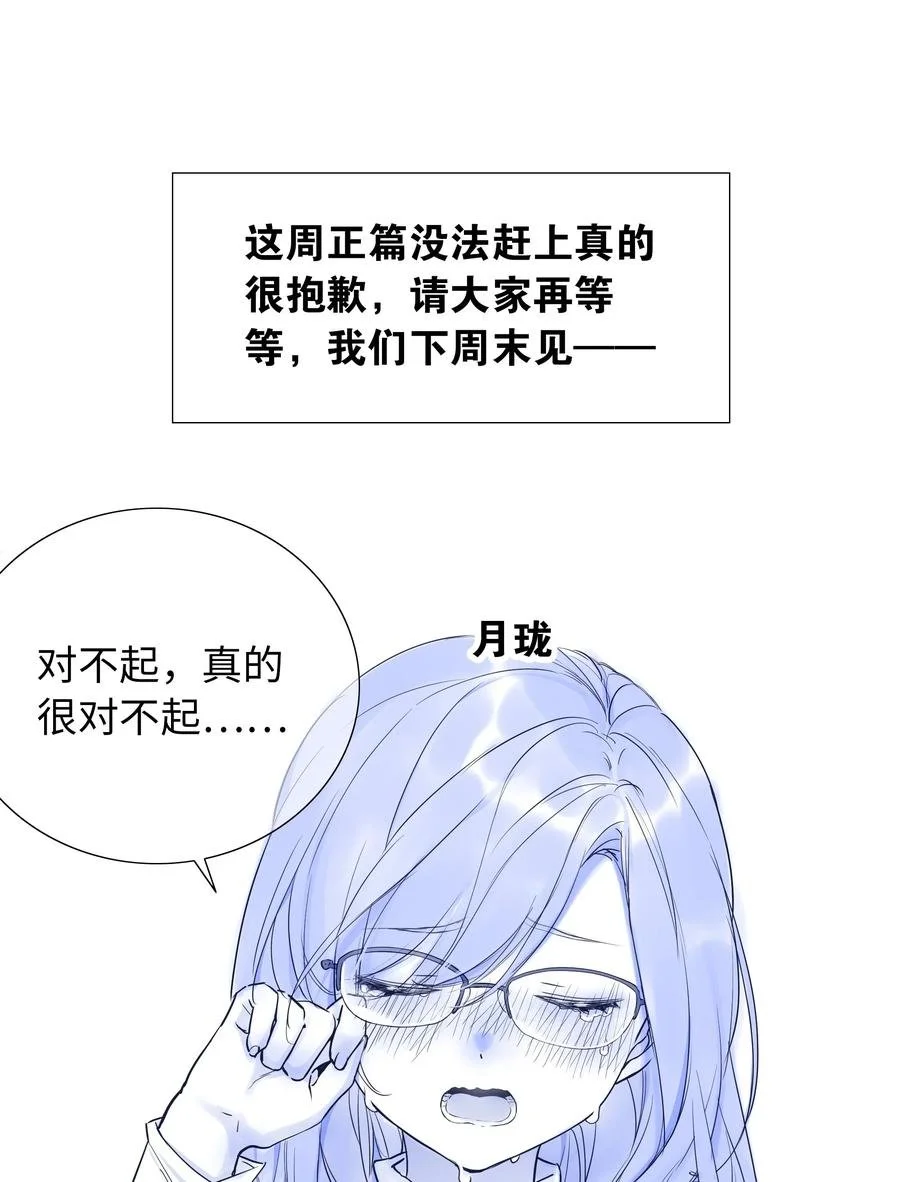 情人节 回应她们的表白！27